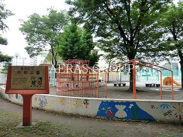 公園　中和公園（公園）まで237m