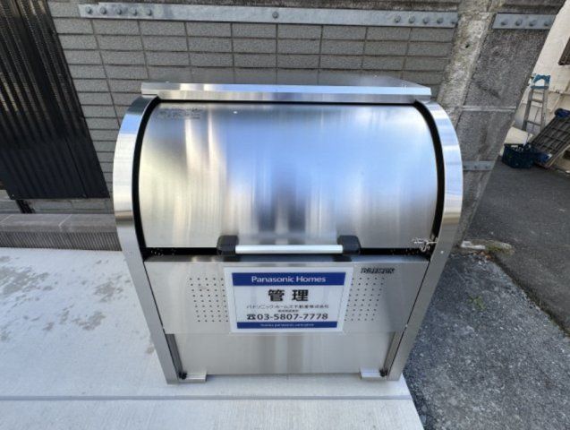 その他設備　設備