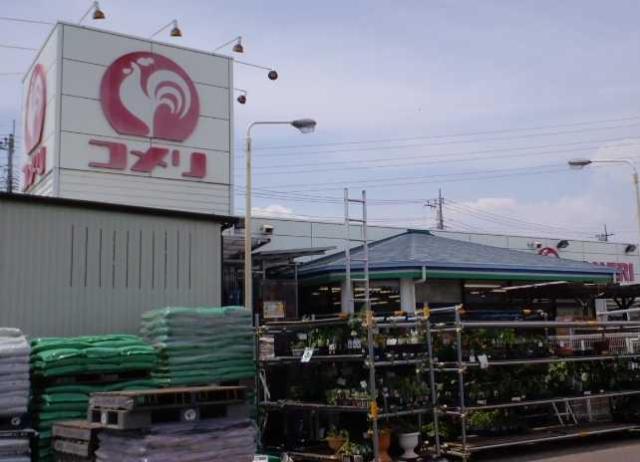 その他　コメリハード＆グリーン府中日新店（その他）まで882m