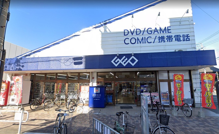 その他　ゲオ名古屋亀島店（その他）まで120m