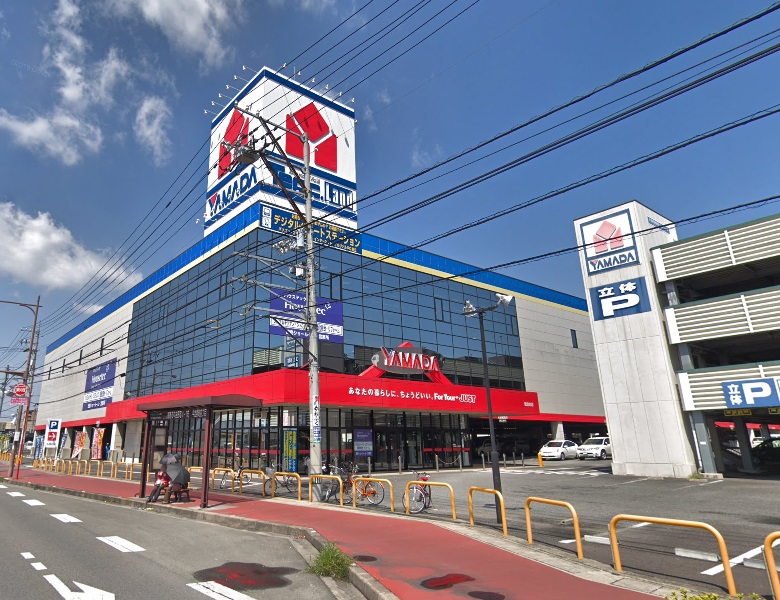 ホームセンター　ヤマダデンキ家電住まいる館YAMADA徳島本店（ホームセンター）まで1218m