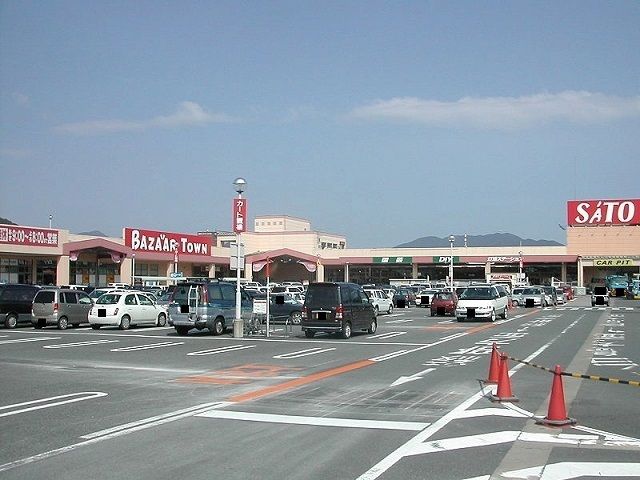 スーパー　バザールタウン舞鶴店（スーパー）まで1200m