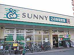 スーパー　サニー荒江店（スーパー）まで571m