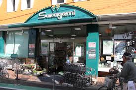 スーパー　サカガミ野方店（スーパー）まで278m