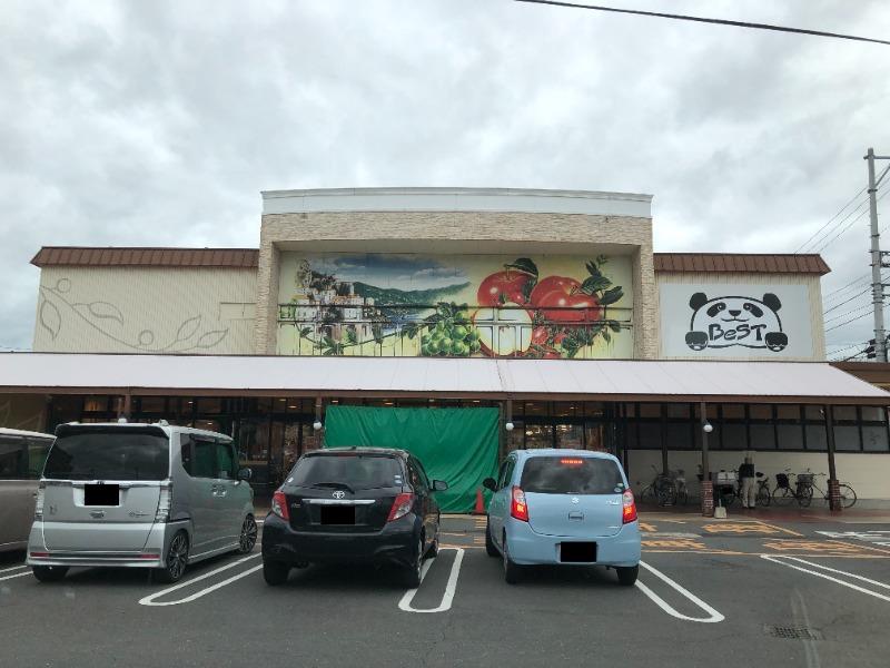 スーパー　BeST（スーパー）まで576m