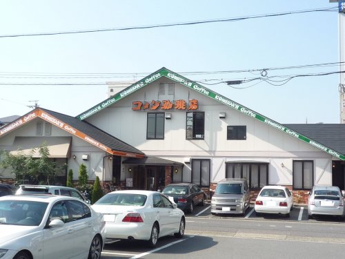飲食店　コメダ珈琲店 岩塚店（飲食店）まで221m
