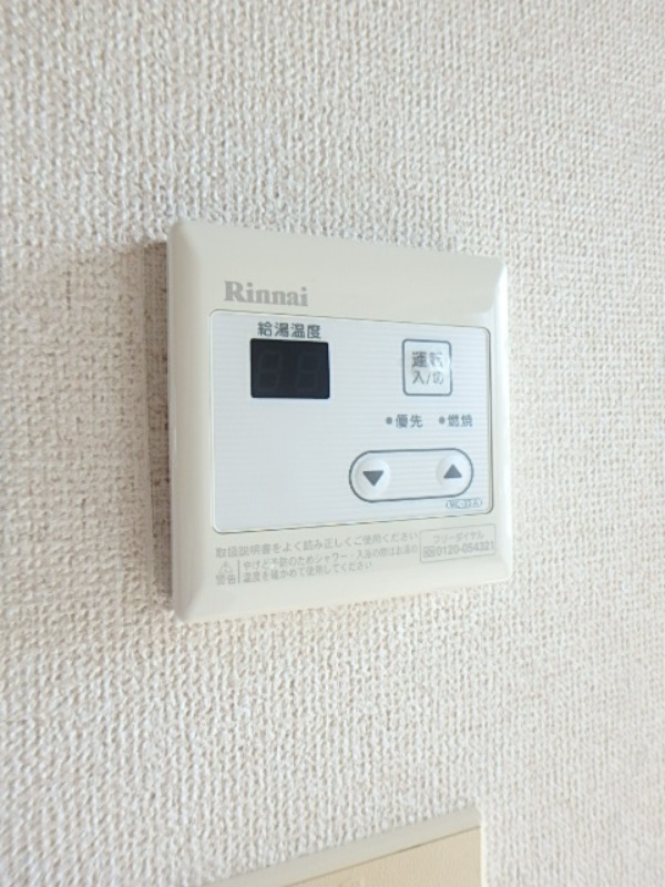 その他設備　図面と現状に相違がある場合には現状を優先