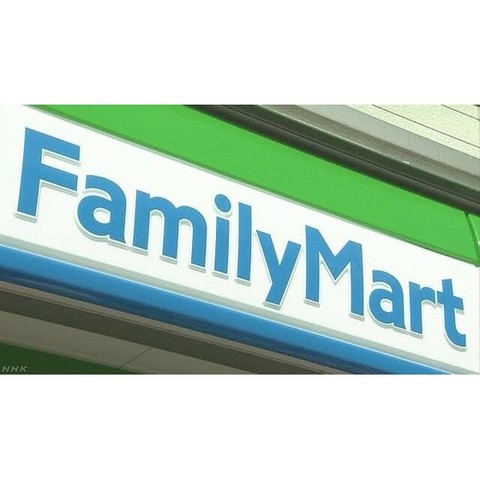 コンビニ　ファミリーマート日出川崎店（コンビニ）まで1154m