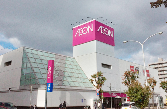 スーパー　イオン平岸店（スーパー）まで99m