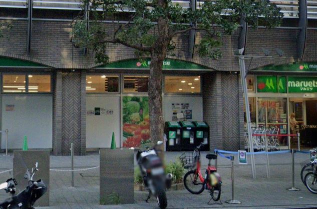 スーパー　マルエツ  勝どき六丁目店（スーパー）まで1076m