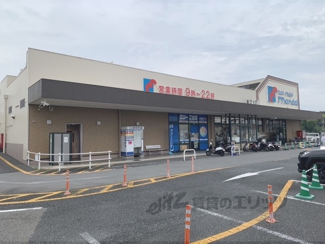 スーパー　万代河合町店（スーパー）まで650m