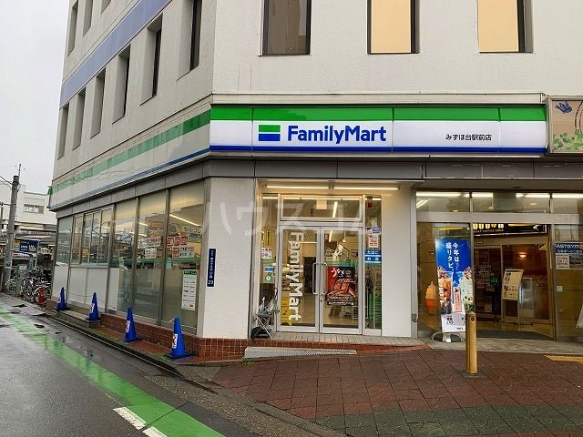 コンビニ　ファミリーマート みずほ台駅前店（コンビニ）まで409m