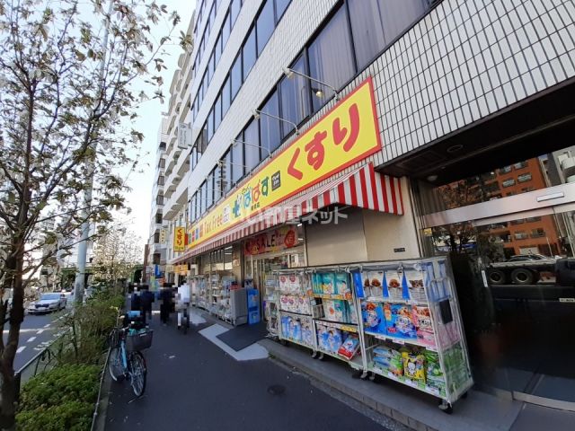 ドラックストア　どらっぐぱぱす曙橋店（ドラッグストア）まで372m