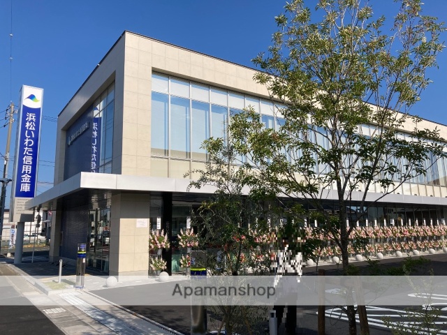 銀行　浜松磐田信用金庫 上新屋支店（銀行）まで365m