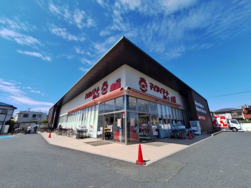 スーパー　マイカイマート上尾店（スーパー）まで5156m