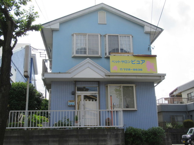 その他　ペットサロン　ピュア（その他）まで4145m