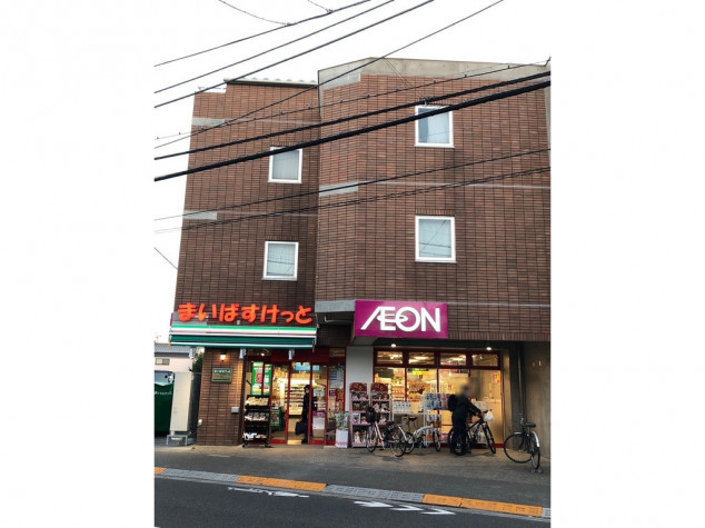 スーパー　まいばすけっと世田谷給田4丁目店（スーパー）まで390m