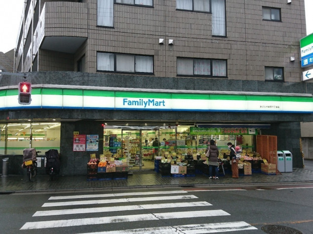 コンビニ　ファミリーマートあぶらや給田三丁目店（コンビニ）まで141m