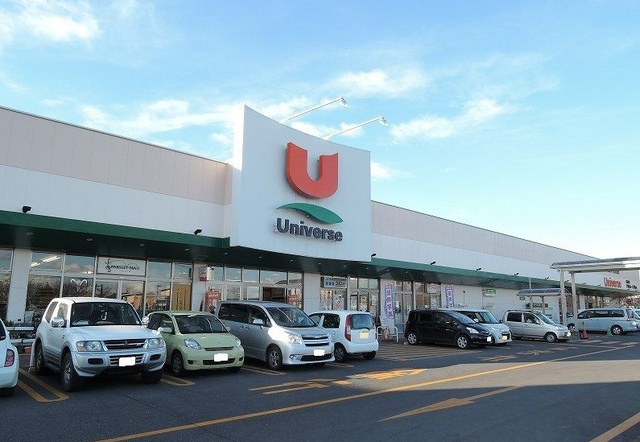 スーパー　ユニバース八戸ニュータウン店（スーパー）まで1500m