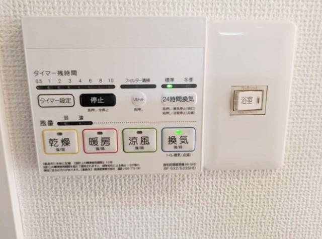 その他　浴室乾燥機