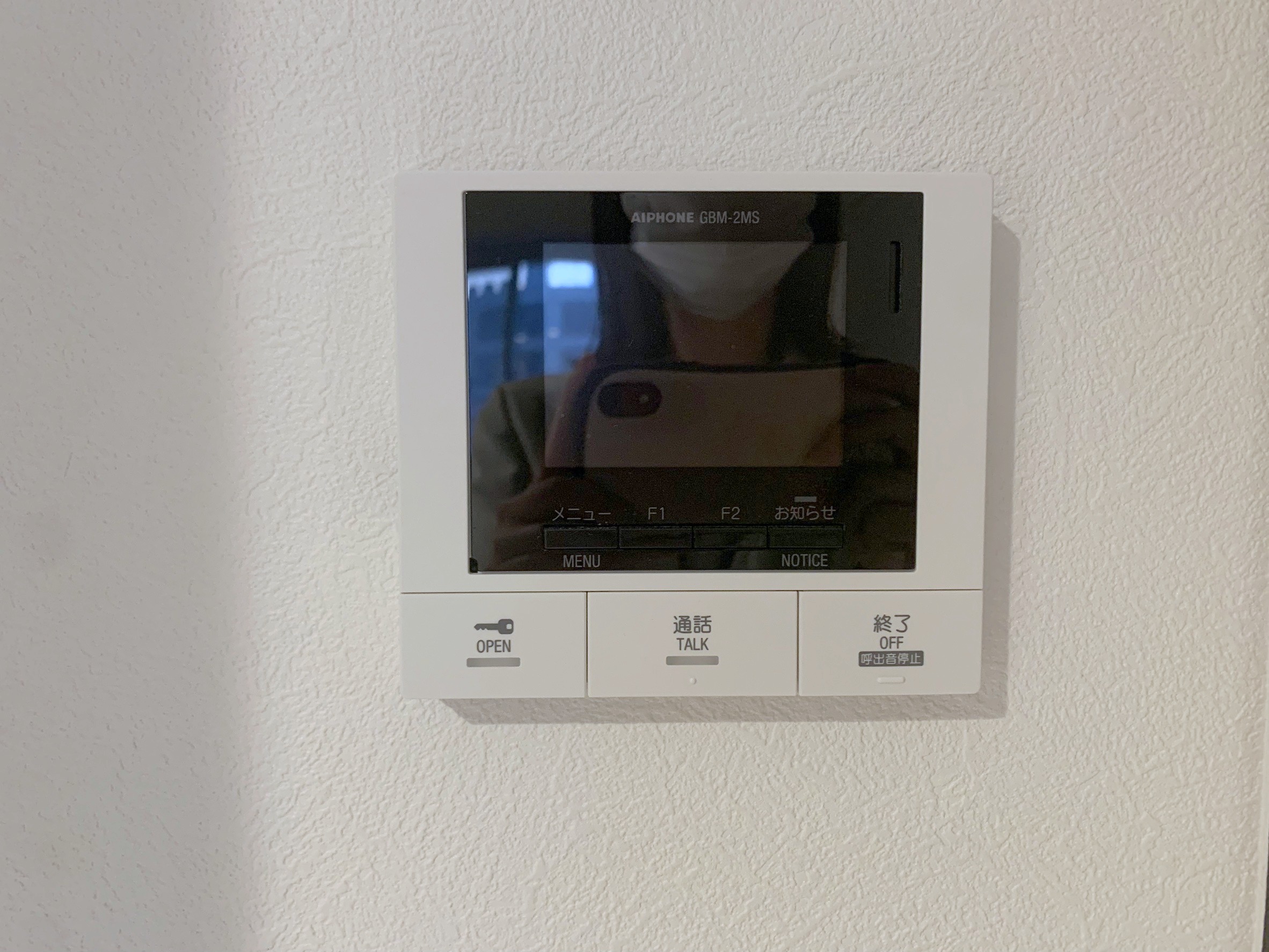 セキュリティ　TVフォンで安心！