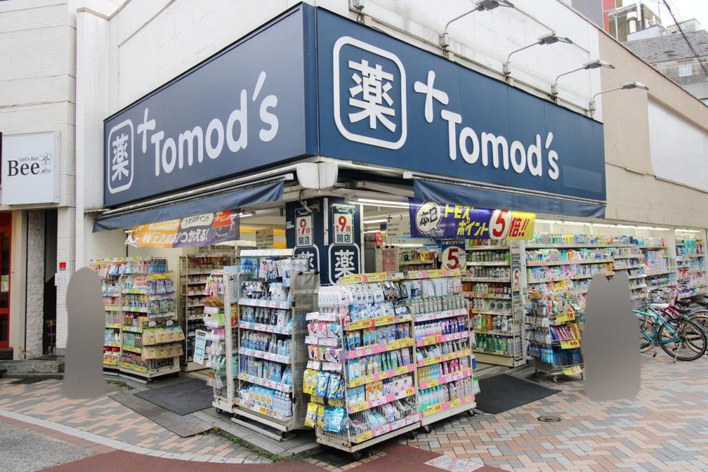 ドラックストア　Tomo s（ドラッグストア）まで640m