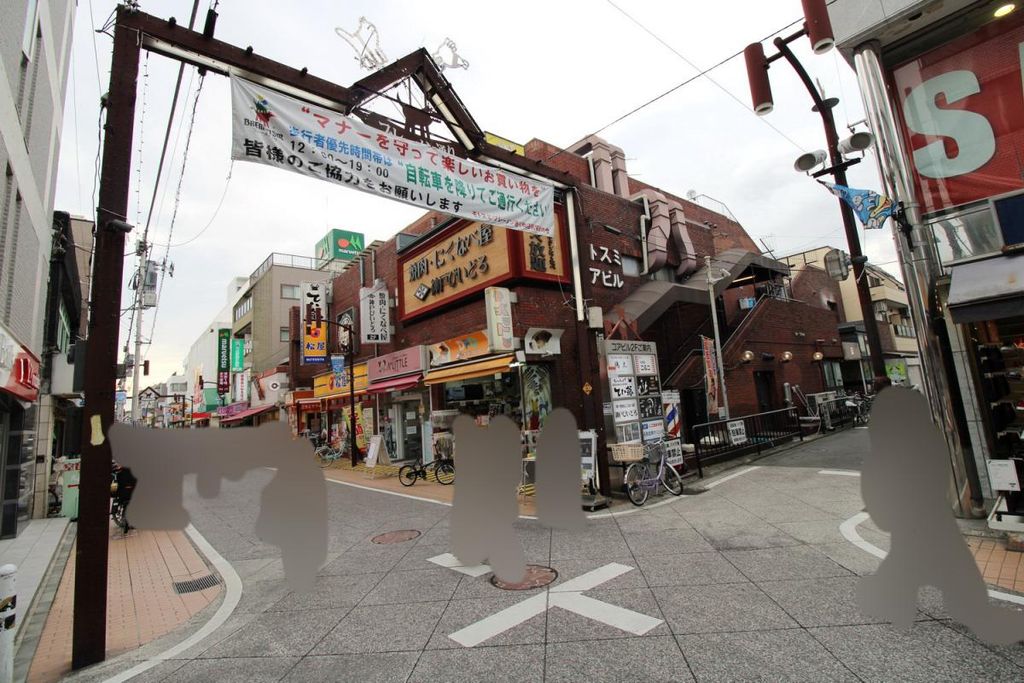 その他　ブレーメン通り（その他）まで980m