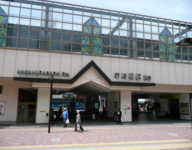 その他　中村橋駅（その他）まで1000m