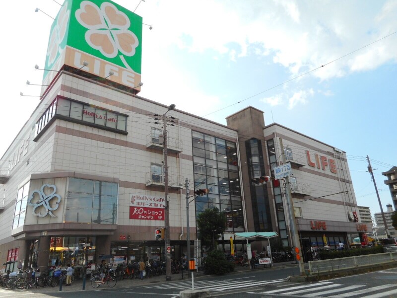 スーパー　ライフ（スーパー）まで30m