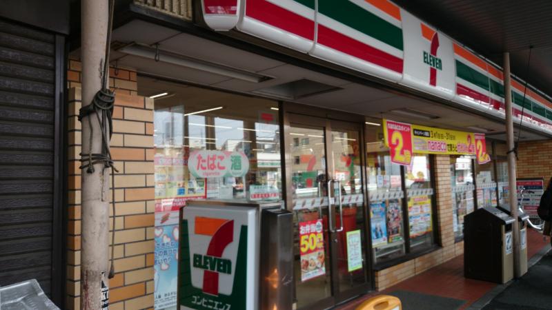 コンビニ　セブンイレブン 横浜尻手駅前店（コンビニ）まで532m
