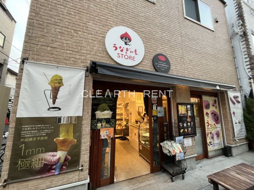 飲食店　うなぎいもストアinTOKYO(イン トーキョー)（飲食店）まで303m