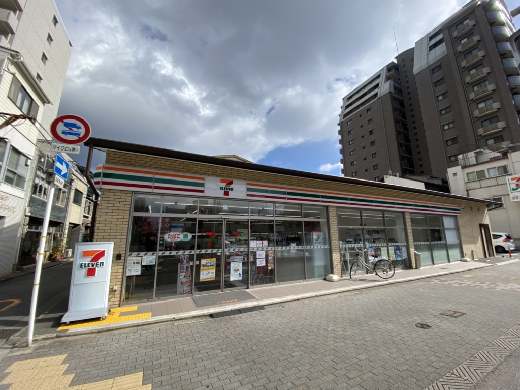 コンビニ　セブンイレブン 京都堀川仏光寺店（コンビニ）まで382m