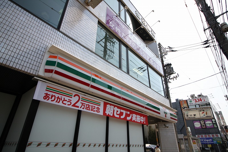 コンビニ　セブンイレブン札幌澄川駅前店（コンビニ）まで528m