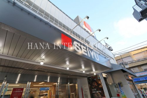 スーパー　西友（スーパー）まで1540m