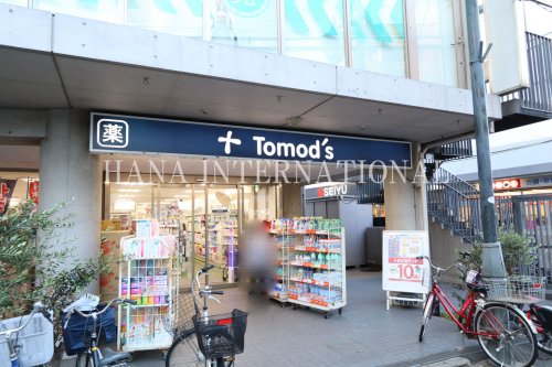 ドラックストア　Tomods（ドラッグストア）まで1558m