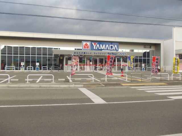 その他　ヤマダ電機 テックランド篠山店（その他）まで703m