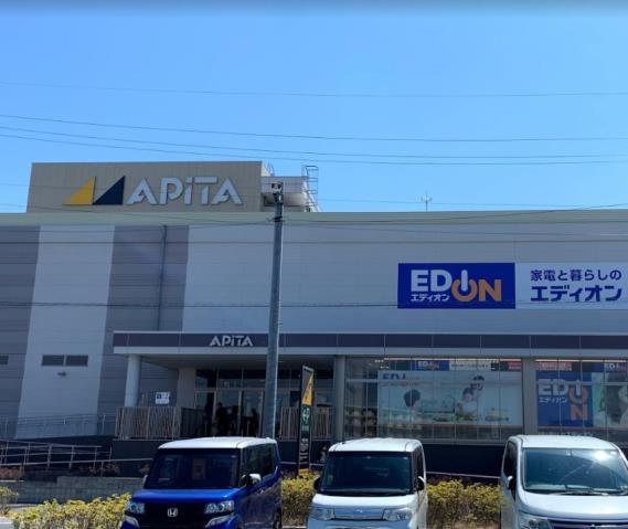 その他　アプレシオ　磐田店（その他）まで300m