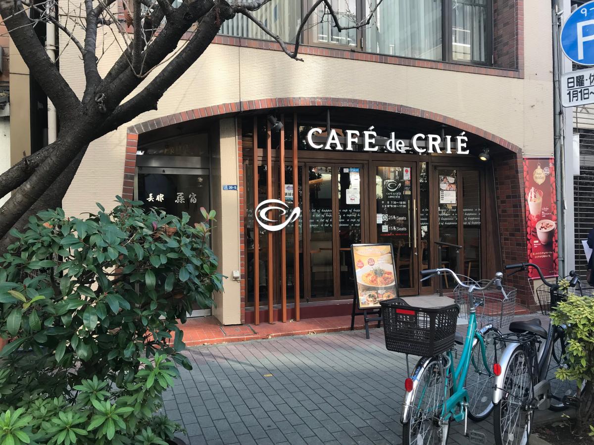 飲食店　カフェ・ド・クリエ人形町2丁目店（飲食店）まで131m
