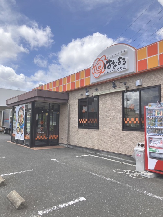 飲食店　はなまるうどん西町店（飲食店）まで600m