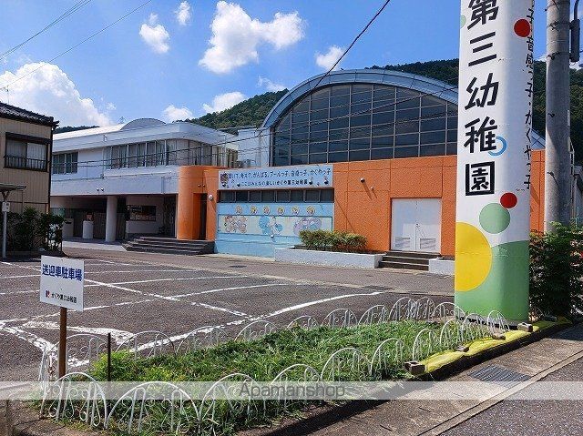 幼稚園・保育園　かぐや第三幼稚園（幼稚園・保育園）まで750m