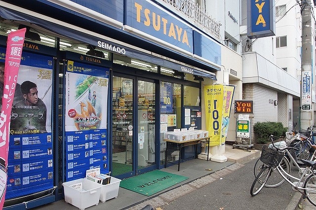 レンタルビデオ　TSUTAYA 矢向店（レンタルビデオ）まで880m