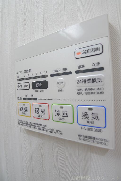 その他設備　（写真は同タイプ）