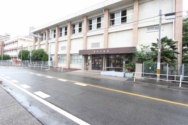 中学校　浄心中学校（中学校）まで450m