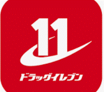 ドラックストア　ドラッグイレブン荒戸店（ドラッグストア）まで247m