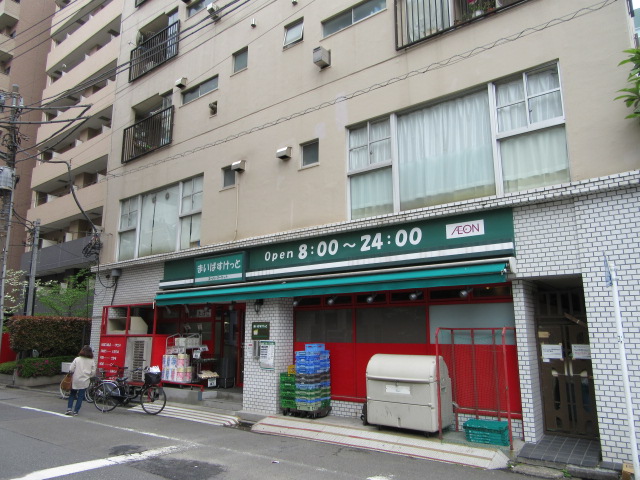 スーパー　まいばすけっと西蒲田7丁目店（スーパー）まで309m