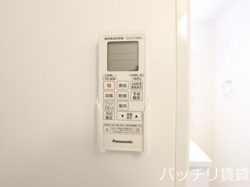 その他設備　同型タイプの為、現状を優先いたします。