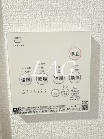 その他設備　浴室乾燥付きです。