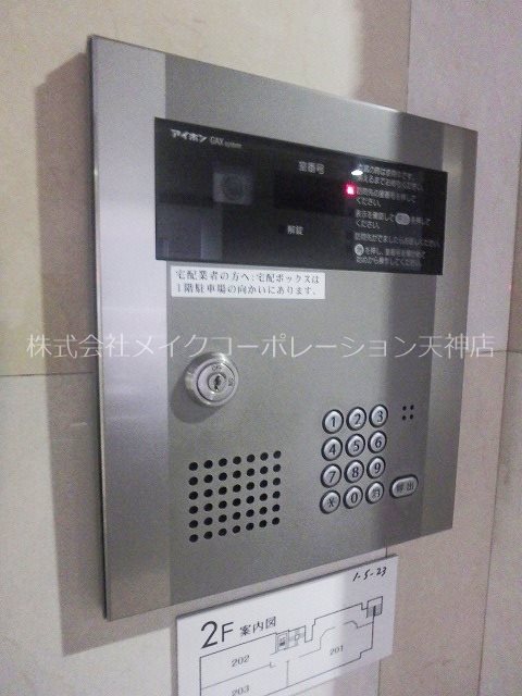 セキュリティ