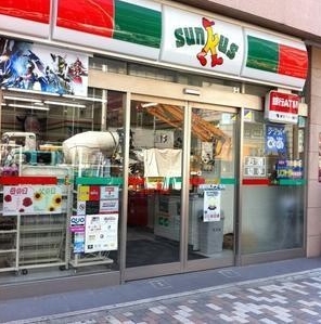 コンビニ　サンクス北糀谷店（コンビニ）まで425m