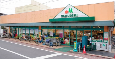 スーパー　マルエツ西糀谷店（スーパー）まで464m